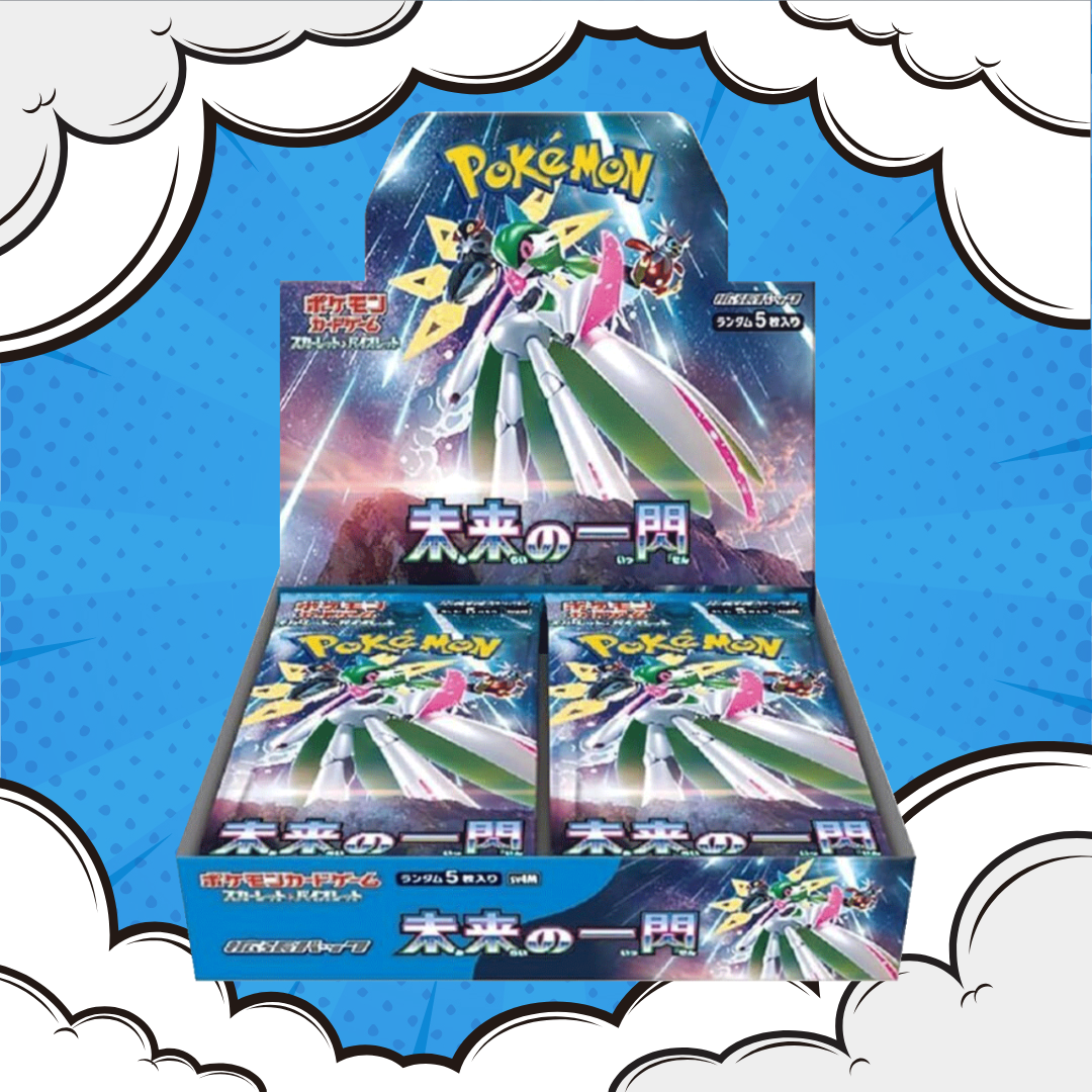 Future Flash Display