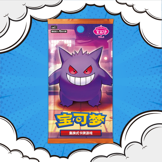 Gem Pack Vol. 3 Chinesich