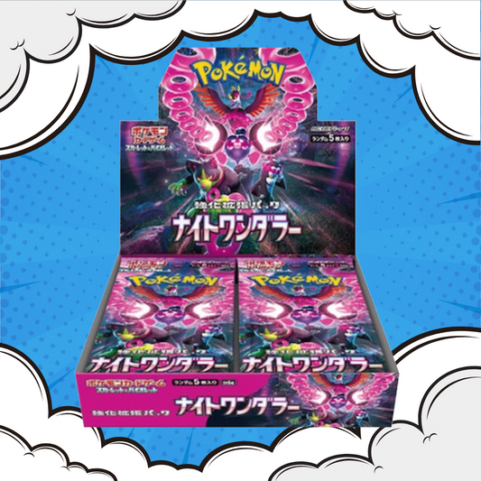 Night Wanderer Display Jpn.