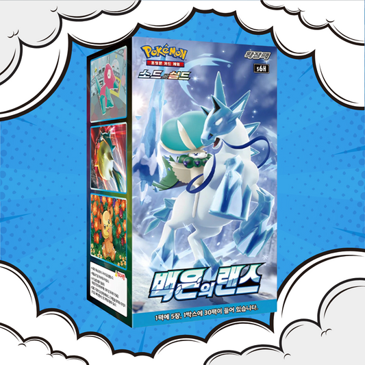 Silver Lance Display KOR