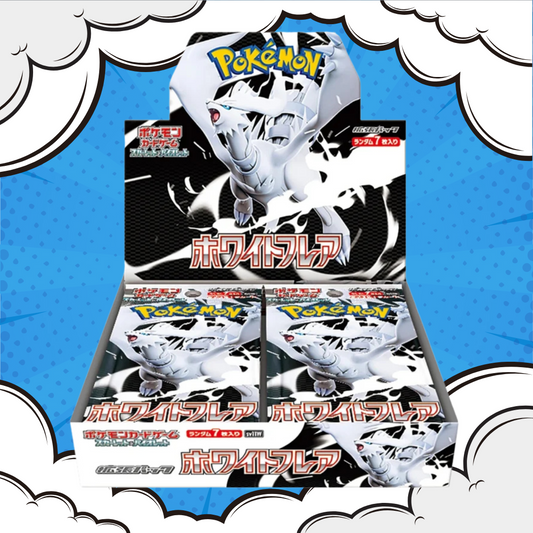 White Flare Display Jpn.