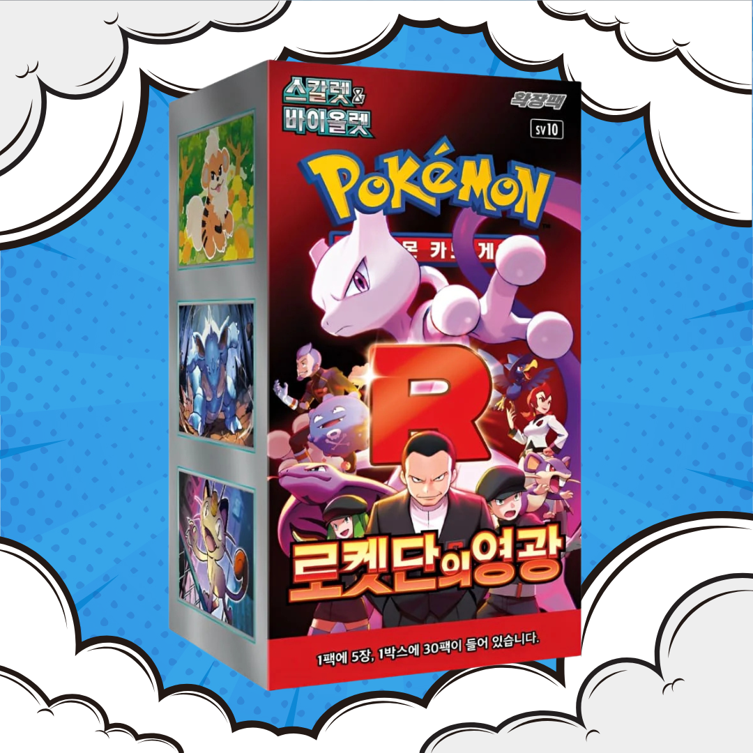 The Glory of Team Rocket Koreanisch Display