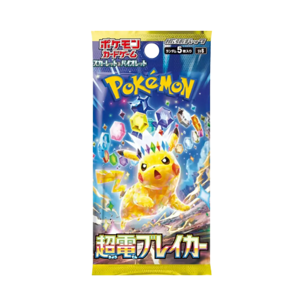 Super Electric Breaker Booster Jpn.