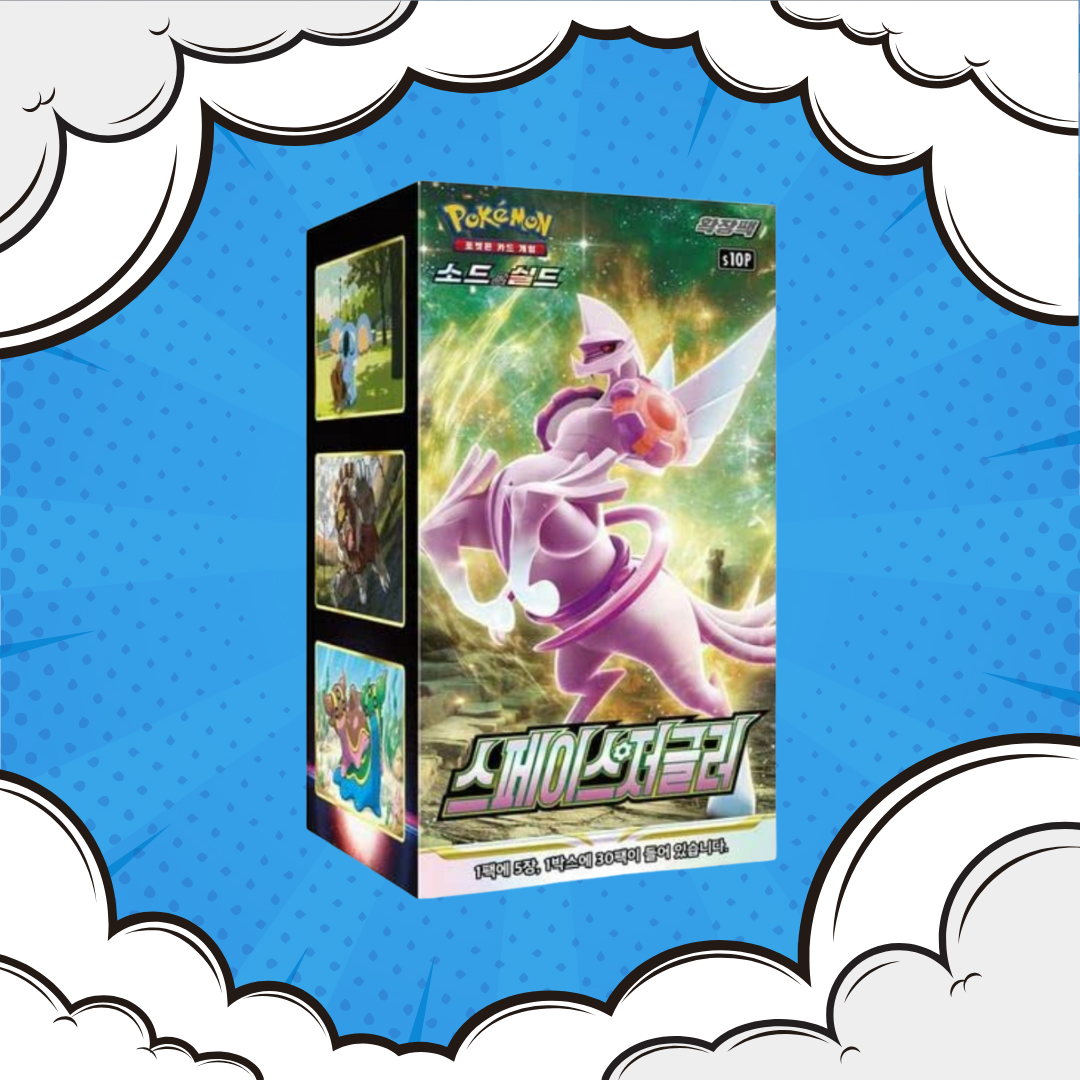 Space Juggler Display KOR